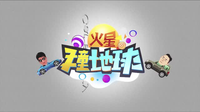 補貼后售14.58萬元起 第三代名爵6 PHEV上市