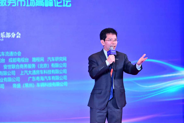 2020中国汽车俱乐部行业大会聚焦汽车后服务市场新时代