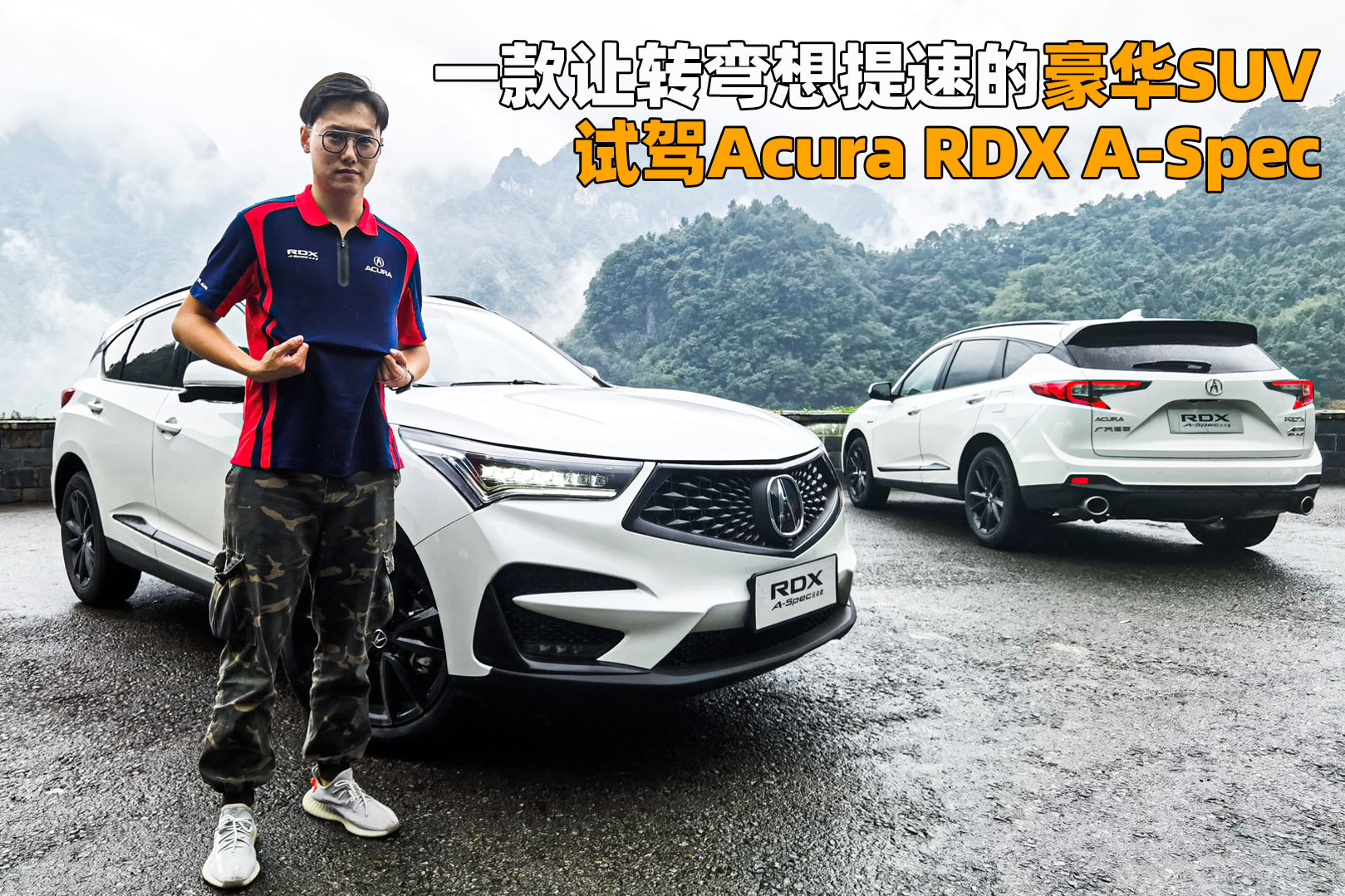 一款讓轉(zhuǎn)彎想提速的車 試駕Acura RDX A-Spec