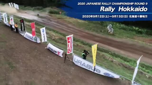 斯巴魯WRX STI包攬北海道十勝拉力賽前三