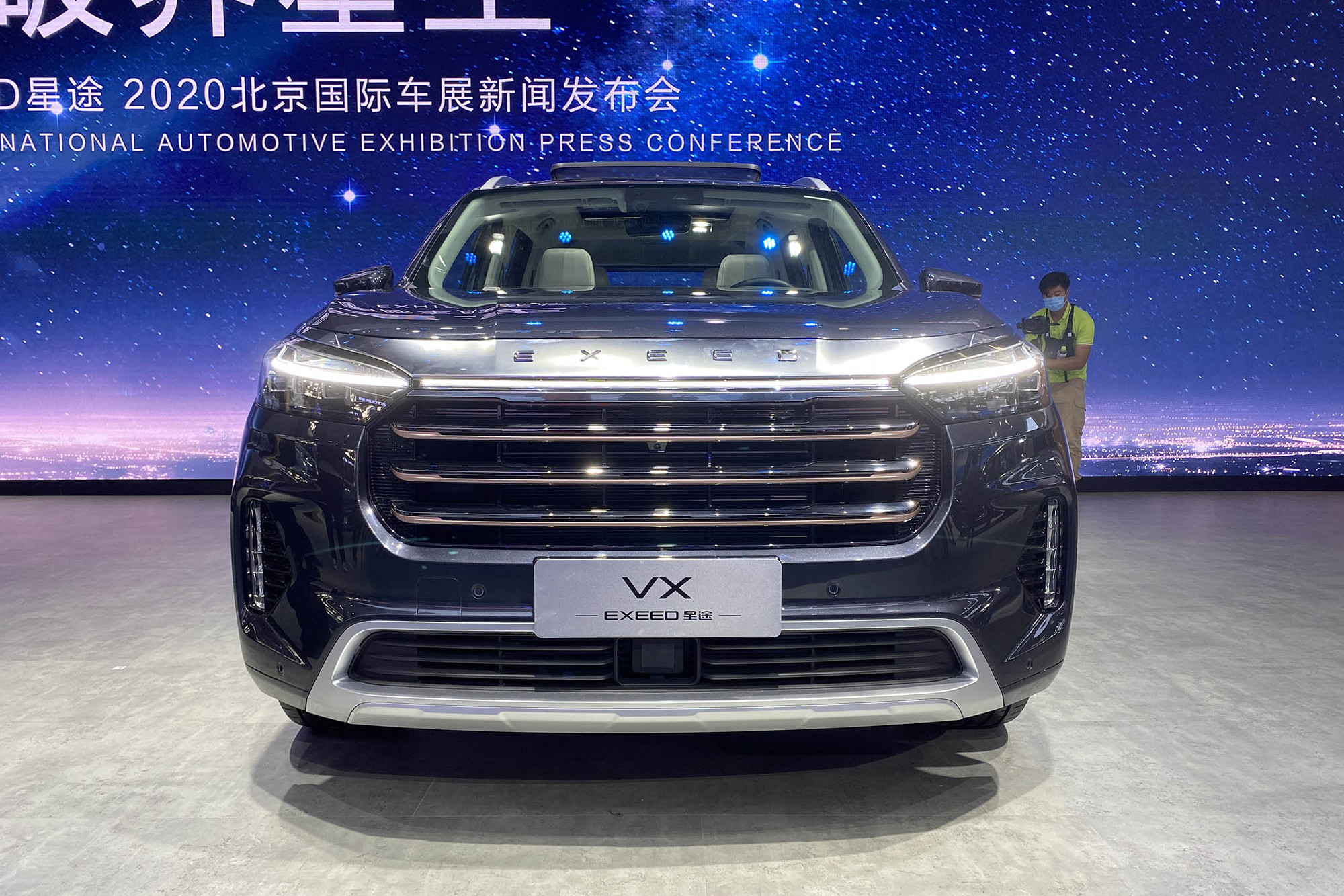 2020北京車展 星途VX正式開啟預(yù)售