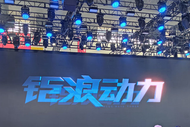 北京車展:廣汽傳祺推全新動力總成 升功率達100kW