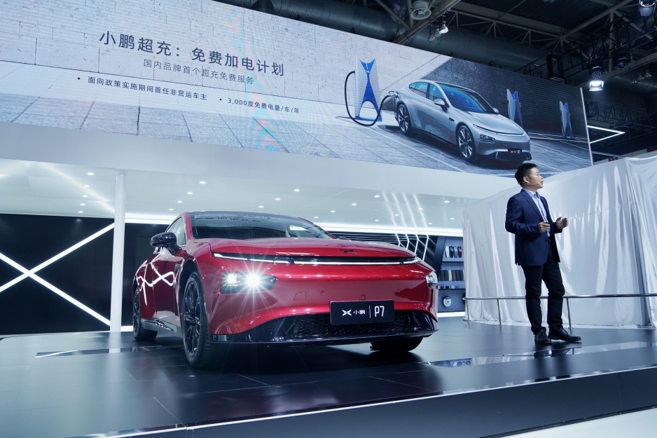 让未来的智能出行想法飞起来 小鹏汽车北京车展公布多项服务计划