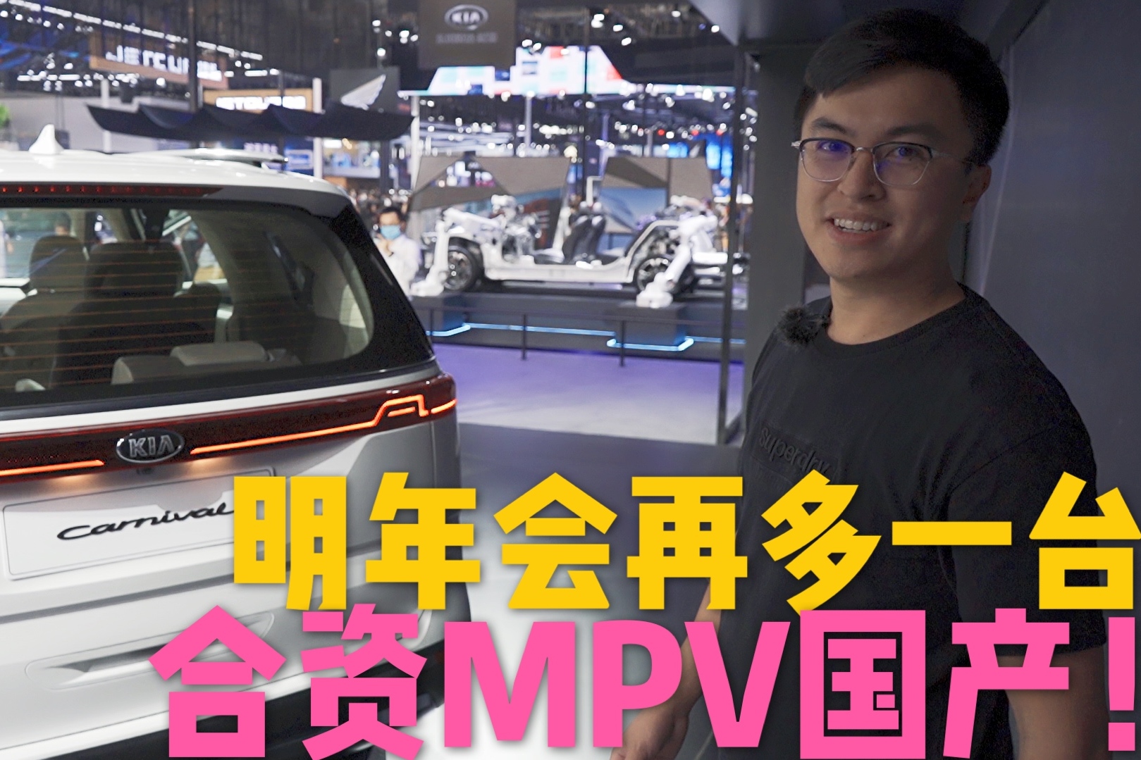2020北京車展|明年會再多一臺合資MPV國產！
