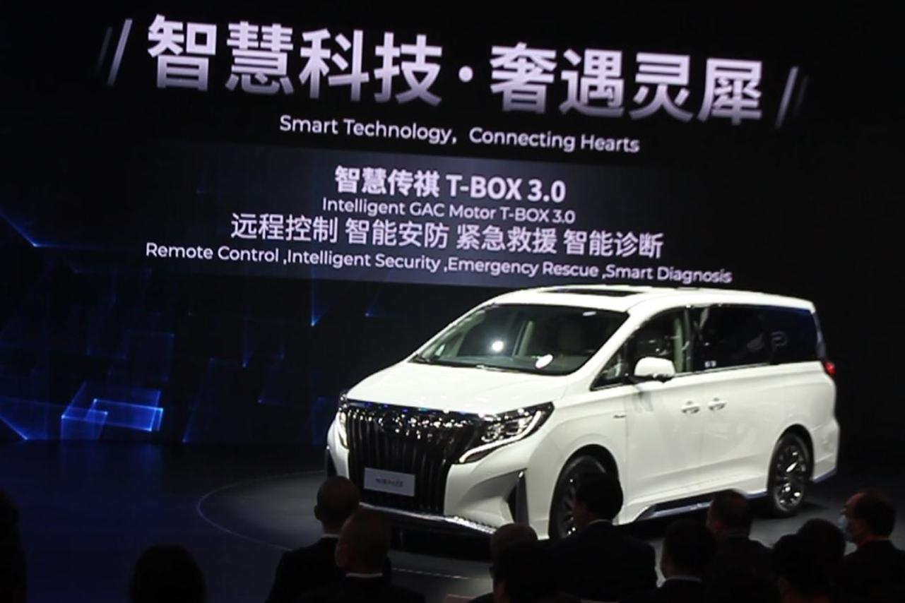 廣汽集團(tuán)北京車(chē)展發(fā)布 廣汽數(shù)字化加速器GDA項(xiàng)目
