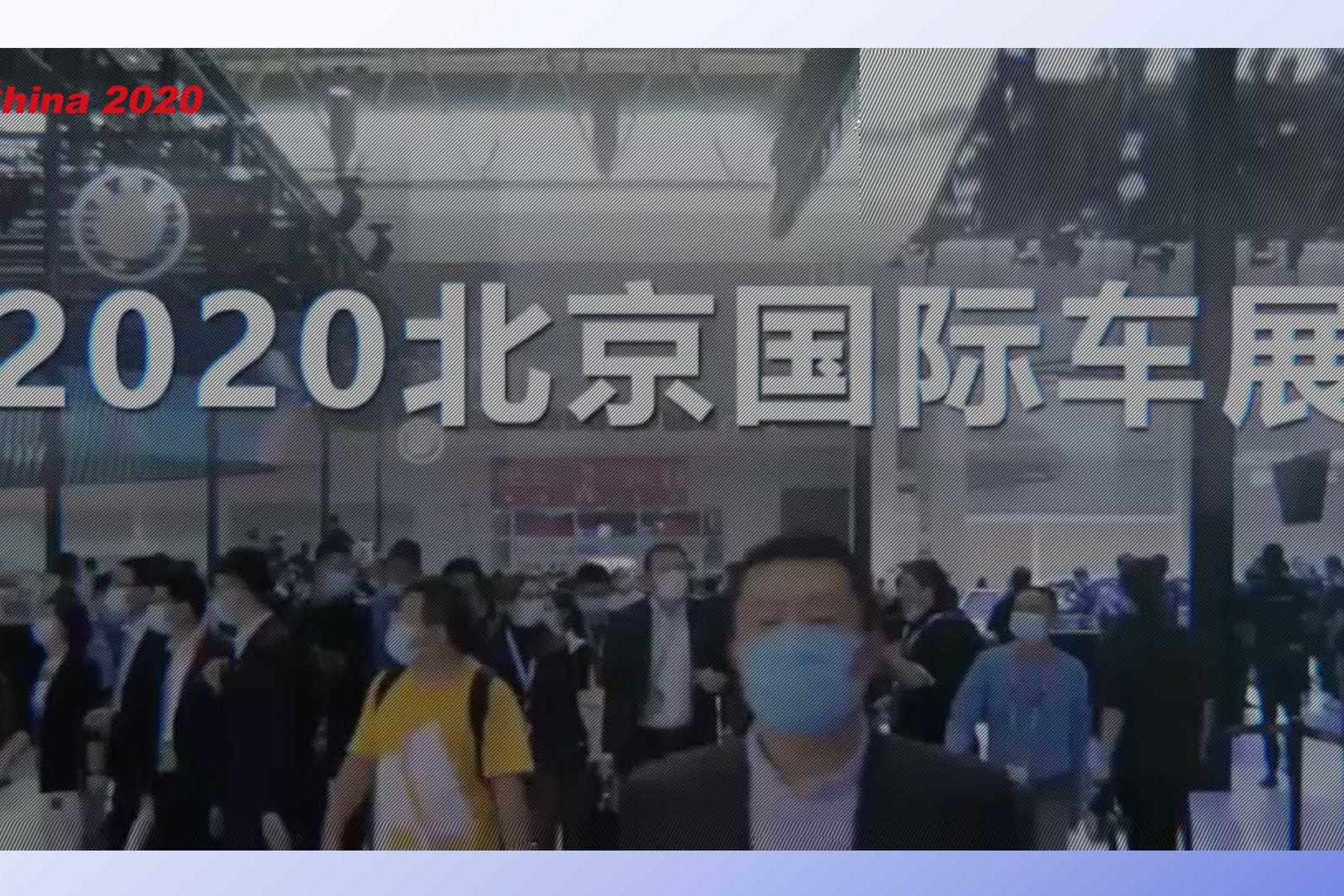 北京车展刚开幕上海车展就出来抢风头，广州车展怎么看？