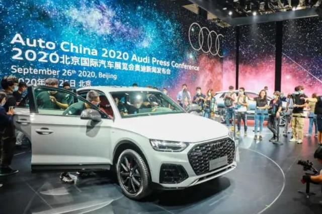 再创黄金十年，奥迪加速反攻｜谁在改变汽车 ·2020北京车展
