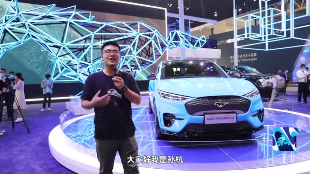 Mustang Mach-E中國首秀，或?yàn)樘厮估畲髿⑹郑? data-not-lazy class=