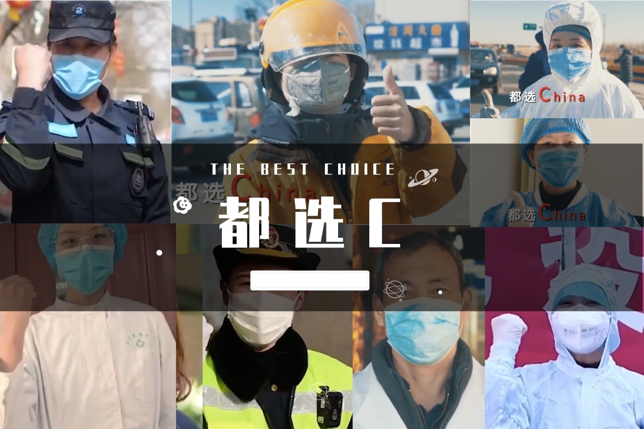 梨視頻聯(lián)合吉利幾何C為祖國慶生！