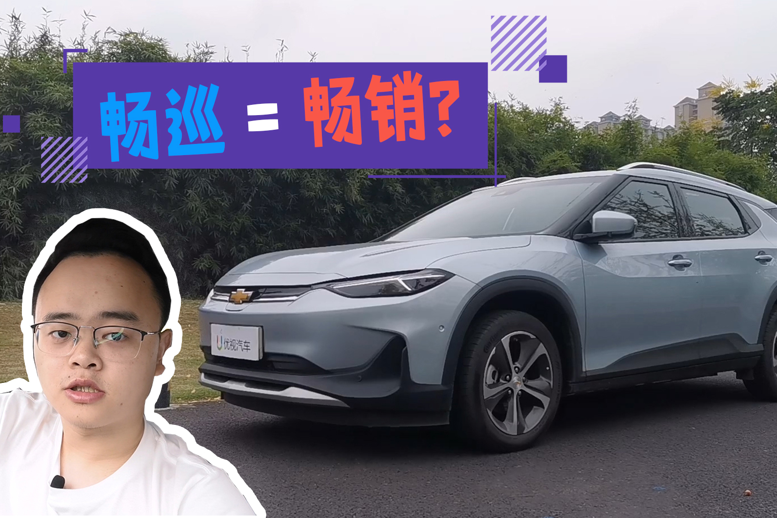 暢巡30公里城市試駕，我試出個啥？