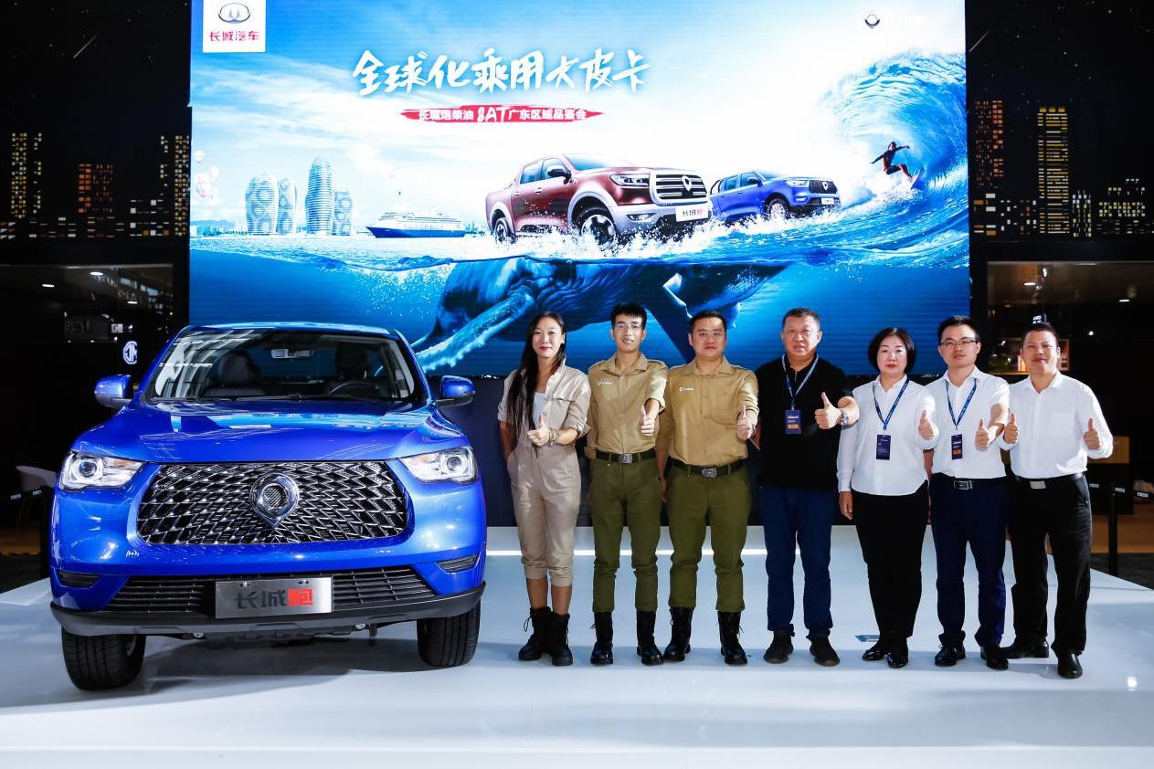 2020年深圳十一嘉年華車展量產(chǎn)柴油國(guó)六長(zhǎng)城炮柴油8AT登陸