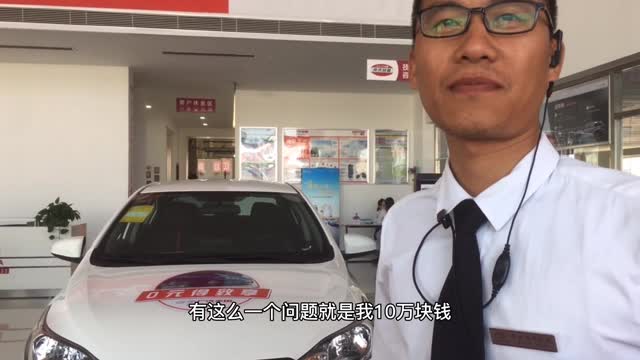 探店廣汽豐田致享，顏值不錯(cuò)空間不錯(cuò)經(jīng)濟(jì)性也不錯(cuò)，選它沒有錯(cuò)