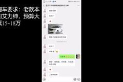 淘车岛