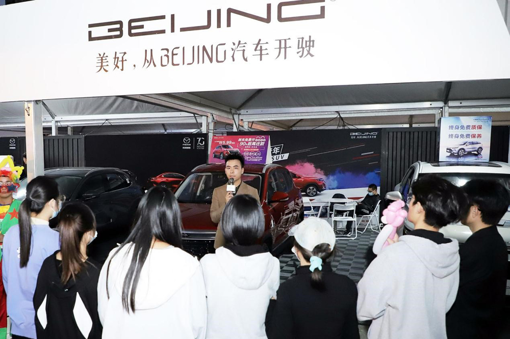 不僅有高顏，更有全域安全！BEIJING汽車(chē)亮相無(wú)錫站