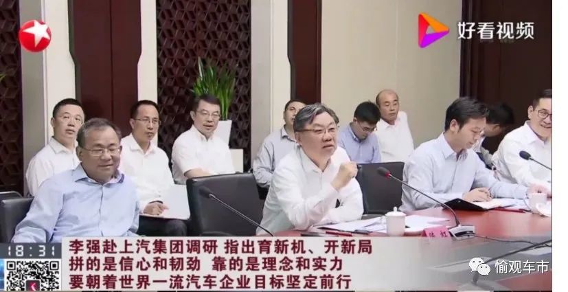 乘用车"老面孔"刘涛出现在镜头里,镜头一晃而过的,还有久未露面的蒋峻