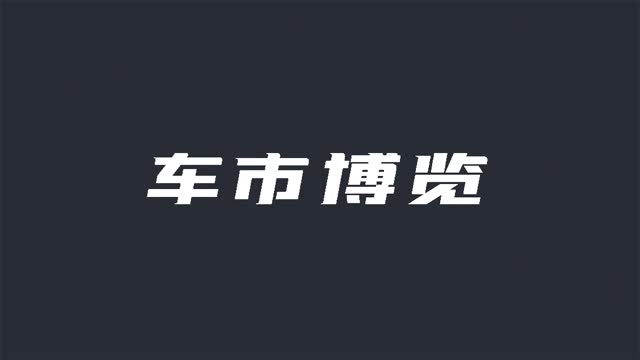 預(yù)算10萬元，想買純電SUV，不妨看看它