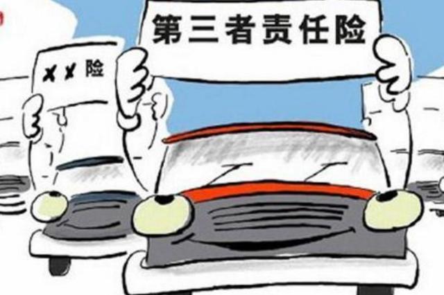 科普貼，到底該怎么選擇汽車保險？