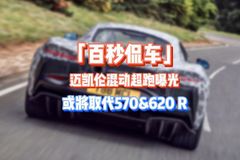 AutoLook爱路客