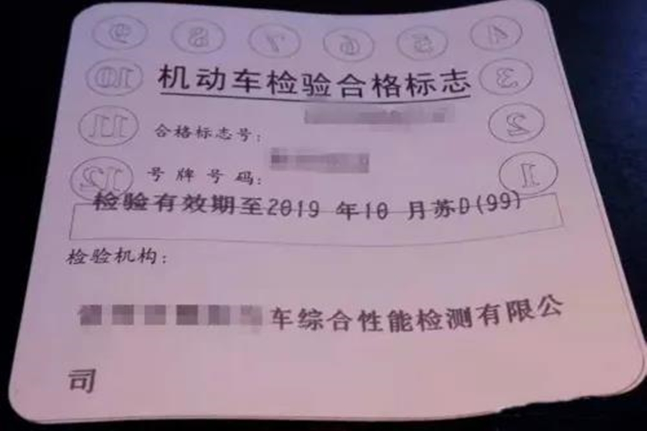 政策大變革！7座車徹底免檢，跟5座車享受一樣待遇！