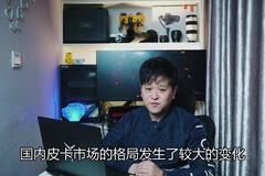 奔哥说车