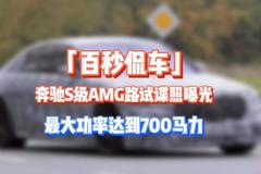 AutoLook爱路客