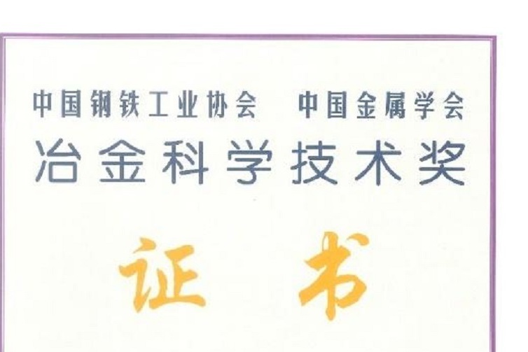 上汽通用五菱在國(guó)內(nèi)率先掌握應(yīng)用超高強(qiáng)度零部件技術(shù)