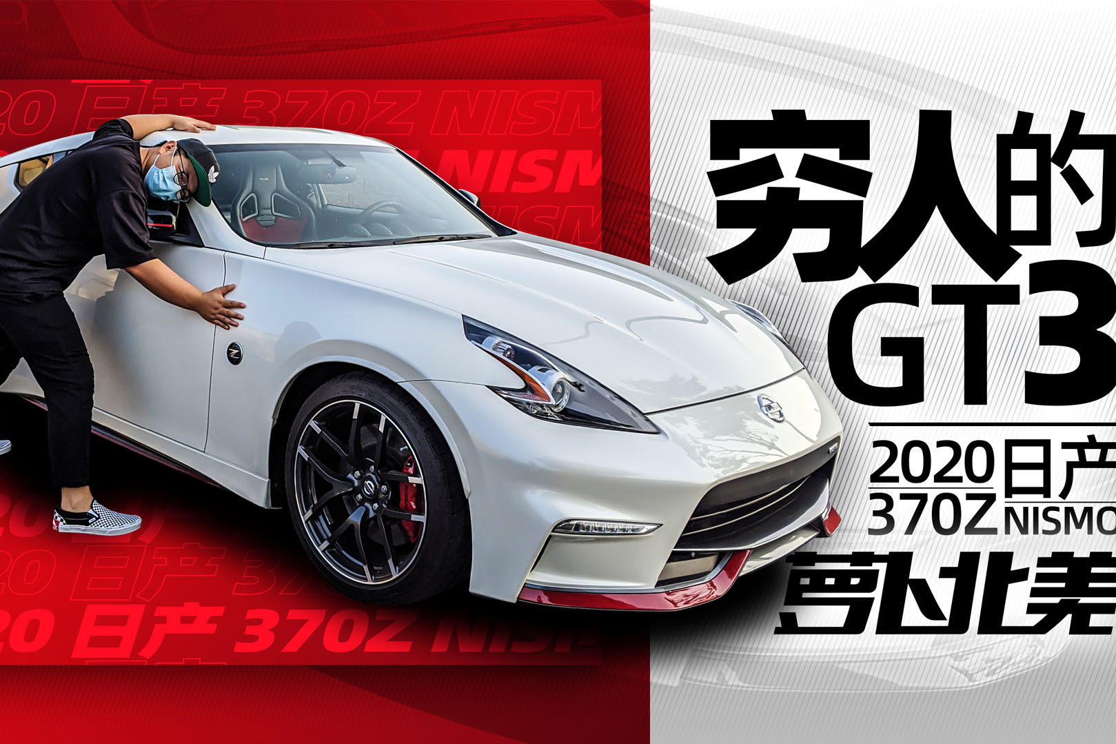 灣岸大神給我調(diào)的這臺車，好開到哭！| 蘿卜北美