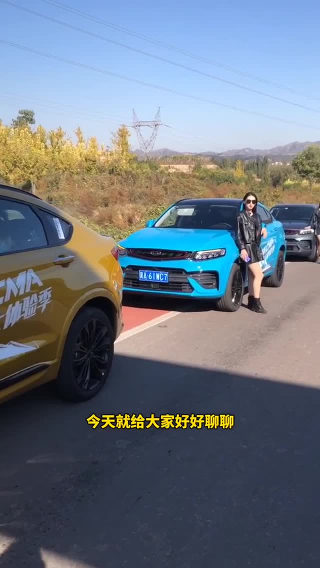 轎跑SUV 吉利星越這車好看嗎？