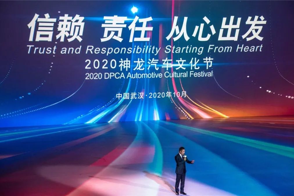 加油打call许承诺，2020神龙汽车文化节可不是闹着玩