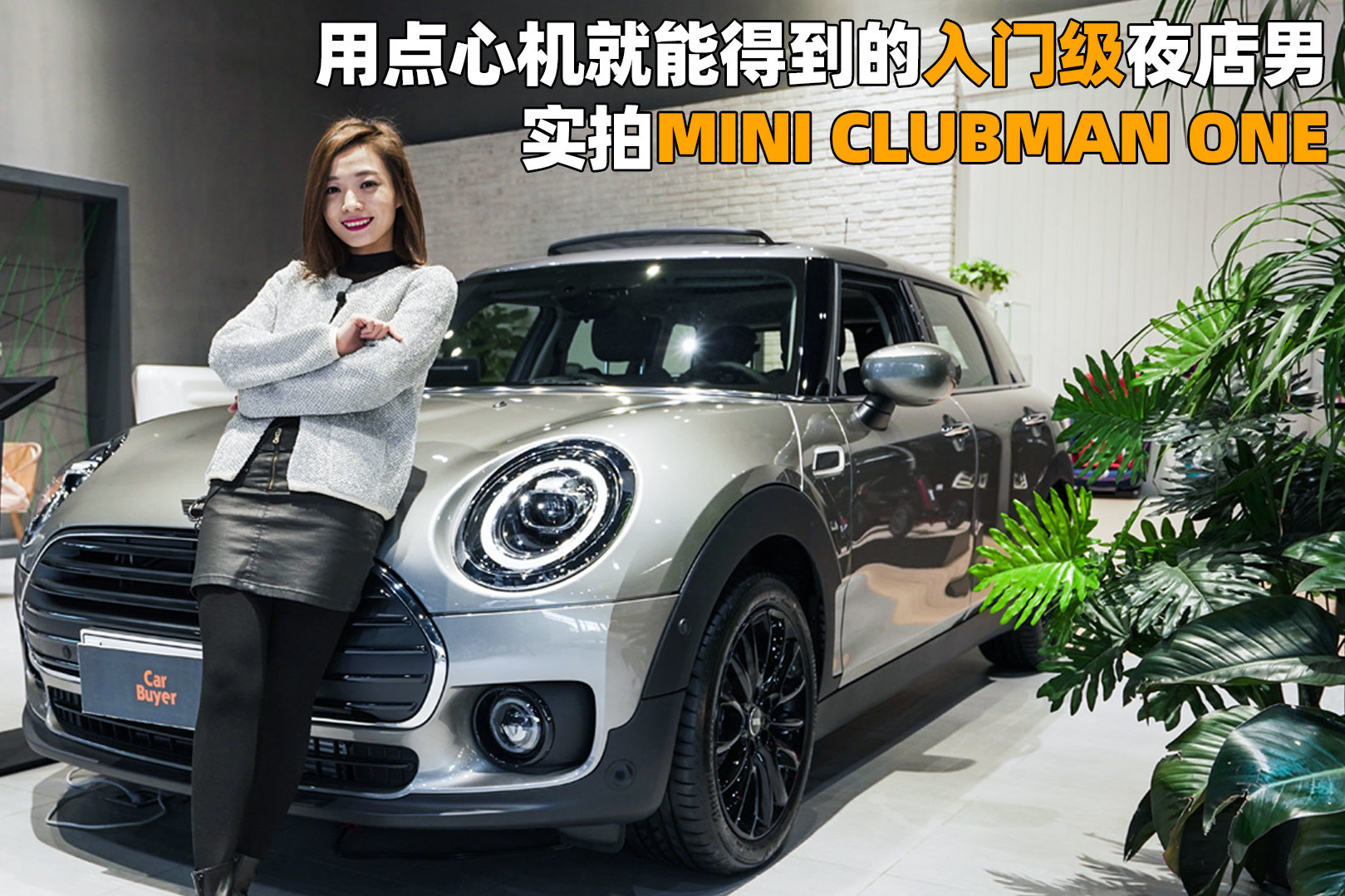 用點心機就能得到入門級夜店男實拍MINICLUBMANONE