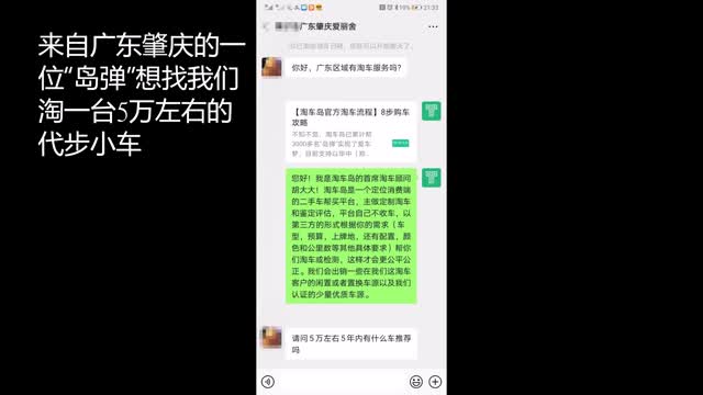 四萬多淘一臺法系代步小車，這臺只有三萬多公里的愛麗舍不香嗎？