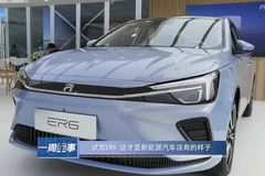 天府汽车