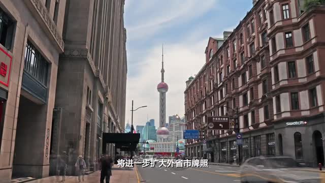 上海限行升級，花9萬拍牌還是選這款直上綠牌的新能源車？
