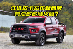 嘻哈车