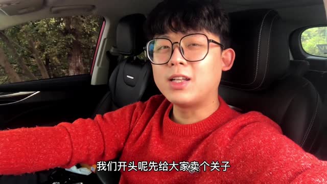 上汽大通D60只要十萬左右，大七座還有HUD抬頭顯示、360全景影像