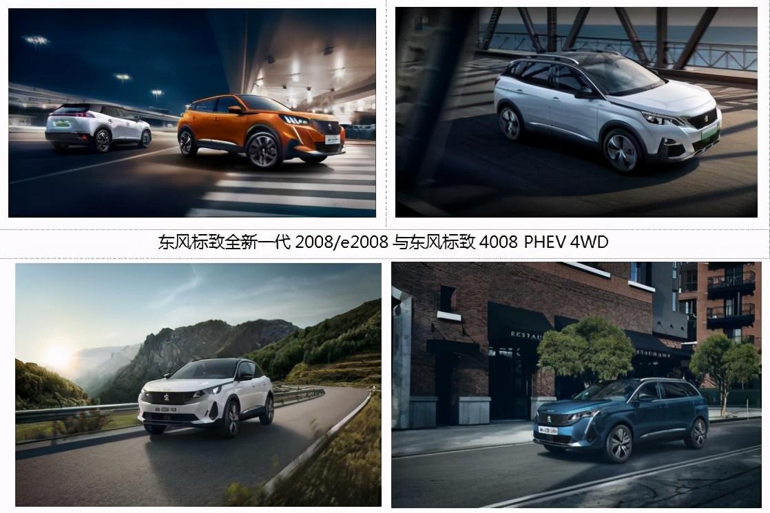 六百萬車主的情誼寄托 東風(fēng)標(biāo)致5心守護(hù)著