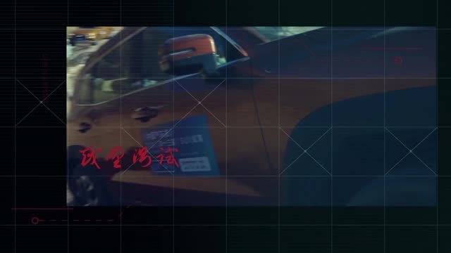 2020（第十三屆）《中國汽車報》SUV試駕|柯米克GT試駕