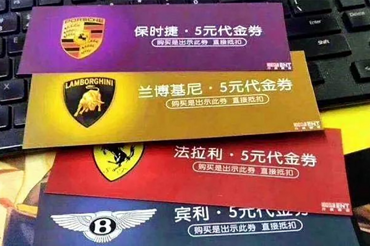 雙十一可以半價秒新車，還要啥蘭博5元代金券？