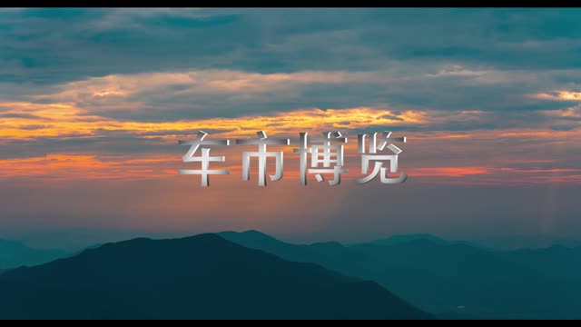 乘風(fēng)破浪的傳祺GA8，如何問鼎中級轎車市場？