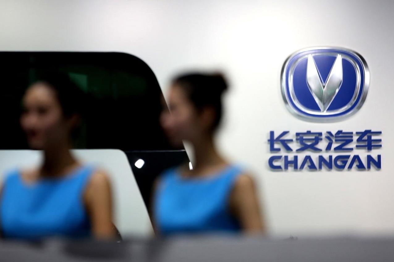 長安汽車前10月累計銷量超158萬輛,同比增幅逾14%