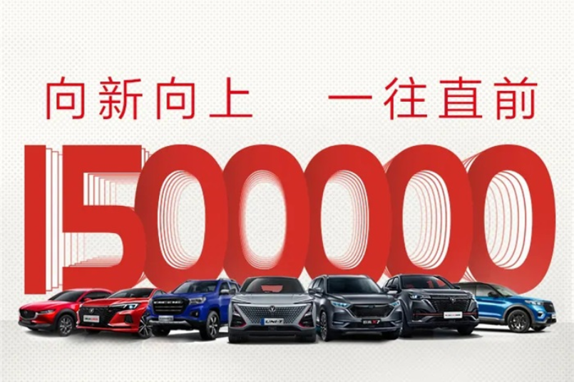 長(zhǎng)安汽車10月銷量公布，逸動(dòng)20405輛刷新銷售紀(jì)錄