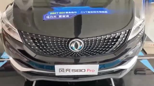 東風(fēng)風(fēng)光580pro到店實拍, 看到這外觀和內(nèi)飾, 還想啥大眾呢？