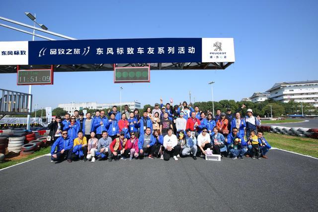 来东风标致旅行 体验贯穿古今的美学之旅