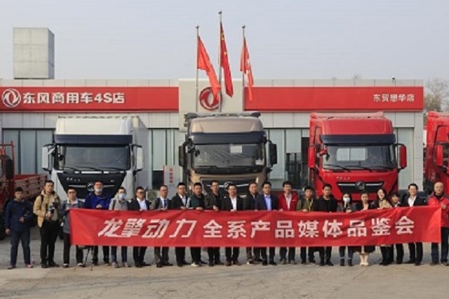 中国首个卡车新零售品牌凯曼重卡发布