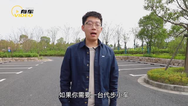 誰(shuí)能抓住年輕人的心？第四代本田飛度對(duì)比豐田致炫X