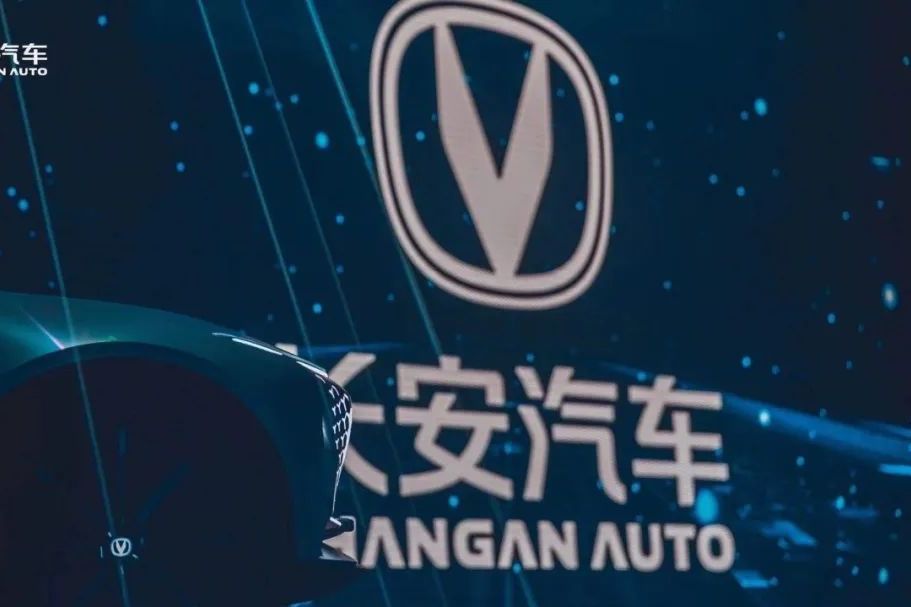 长安汽车推高端品牌，与华为、宁德时代联合，目标高端智能汽车！