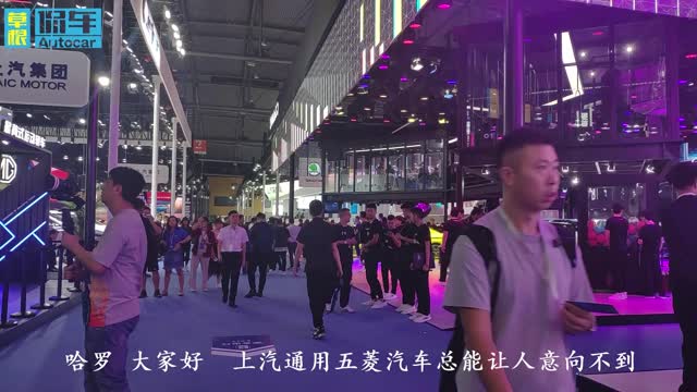 五菱又亮“殺手锏”，外觀硬派十足，若照此量產(chǎn)，你心動嗎？