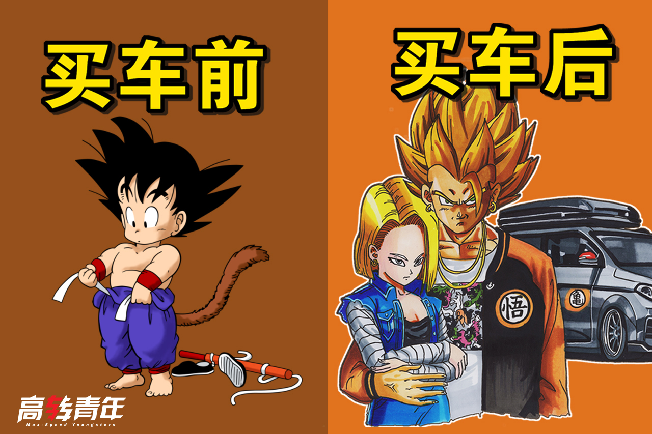 這位世界名人，不僅有蘭博基尼，更是五菱車主