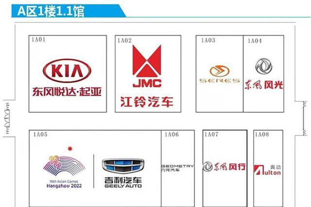 廣州車展在即,廠商展廳位置見“江湖”