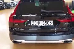 小伙说车